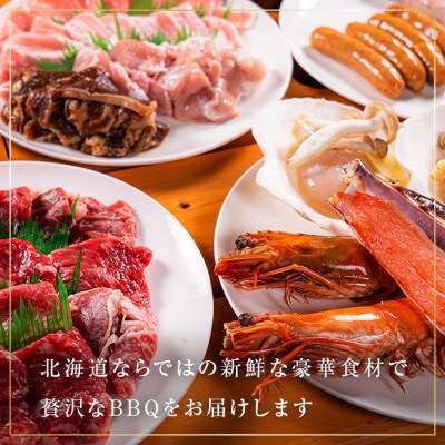 【北海道ツアー】ニセコ グリーンシーズン コンドミニアム2泊 × BBQ × アクティビティ 旅行券