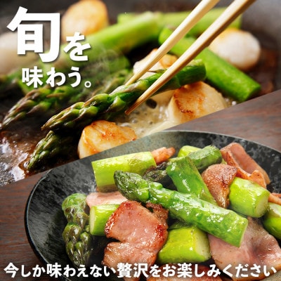 北海道 アスパラガス グリーン(Lサイズ)約2kg 旬 朝採り 新鮮 産地直送 倶知安町