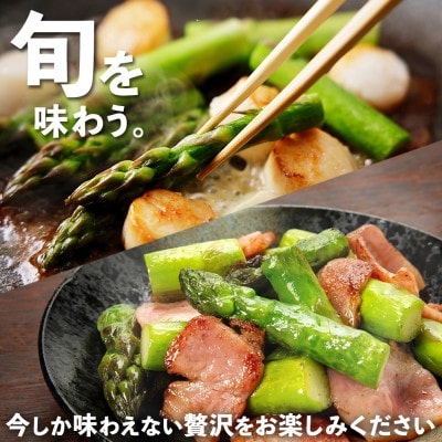 北海道 アスパラガス グリーン(Mサイズ)約2kg 旬 朝採り 新鮮 産地直送 倶知安町
