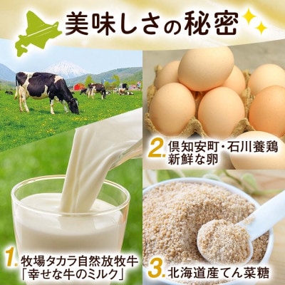 カスタードパイ 16個 洋菓子 デザート 冷凍 お取り寄せ お菓子のふじい ニセコ 北海道倶知安町
