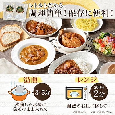 倶知安野菜のまろやかポークカレー 中辛 200g×3個 北海道 倶知安町