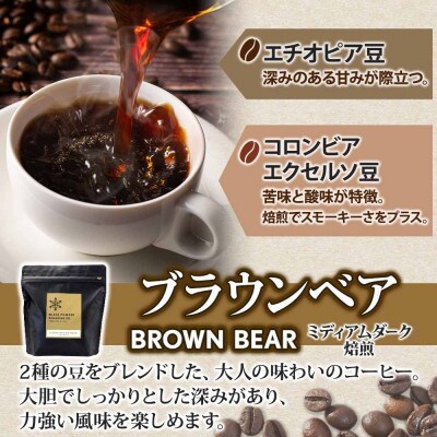 コーヒー 挽き豆 粉 200g コーヒー専門店の自家焙煎 ダークロースト 北海道 倶知安町