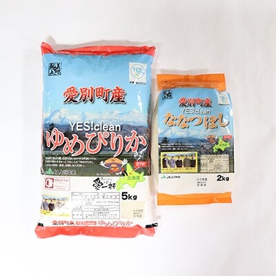愛別町産米(ゆめぴりか5kg&ななつぼし2kg)3ヶ月定期配送【A36319】