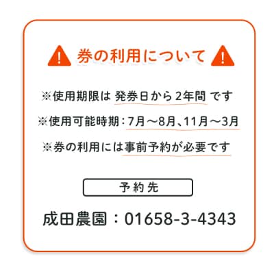 【北海道愛別町のナリタファーム】1日1組限定!体験付き農家民宿(1名利用)【I07101】