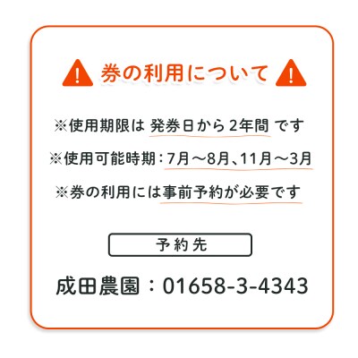 【北海道愛別町のナリタファーム】1日1組限定!農家民宿(2名利用)【I12106】