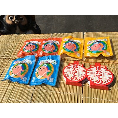 常温かまぼこお手軽セット
