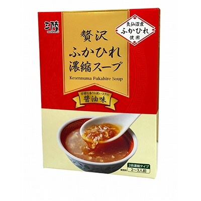 気仙沼産 贅沢ふかひれ濃縮スープ(醤油味) 200g×10箱