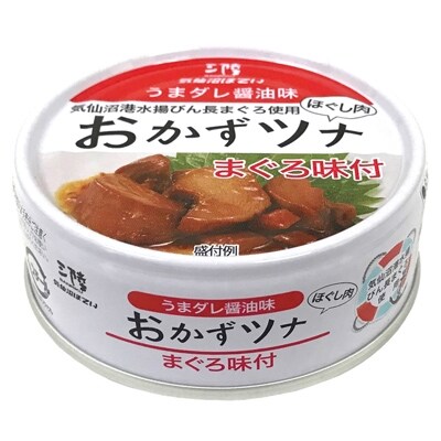 気仙沼産びんながまぐろ使用 おかずツナ うまダレ醤油味 70g 24缶 お礼品詳細 ふるさと納税なら さとふる