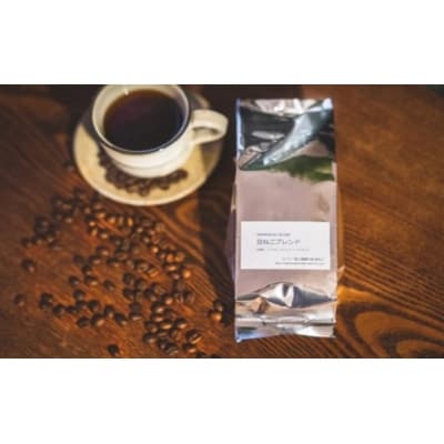木炭焙煎珈琲　豆or粉 3種セット600g[No.5721-0122]