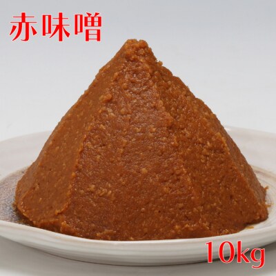 ハナブサ醤油　赤味噌10kg