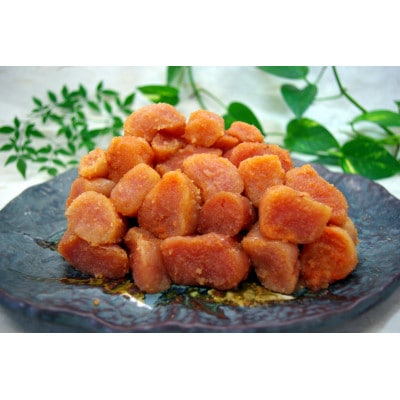 訳あり 無着色 辛子明太子 小切 250g×2 計500g