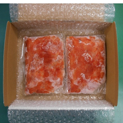 訳あり 無着色 辛子明太子 小切 250g×2 計500g