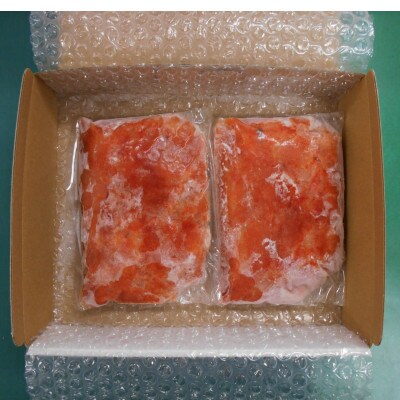 訳あり 無着色 辛子明太子 小切 250g×2 計500g