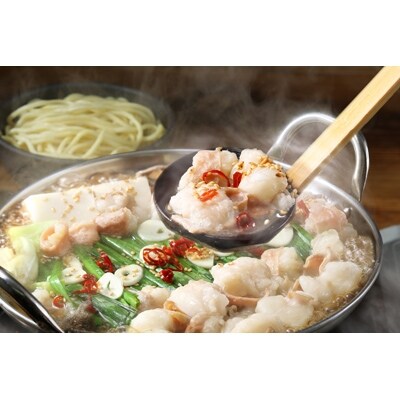 【2022年11月上旬発送】老舗肉屋が選んだ国産牛もつ600g!もつ鍋セット(しょうゆ味)4～5人前