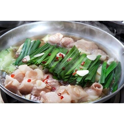 鶏肉料理屋さんが作った「こだわりのもつ鍋セット(2人前)」