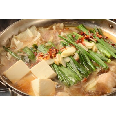 【厳選】お肉屋さんのこだわり博多もつ鍋セット600g(3～4人前)