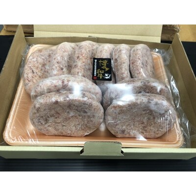 【2022年3月上旬発送】A4等級以上の原料で作った博多和牛入りハンバーグ1.5kg
