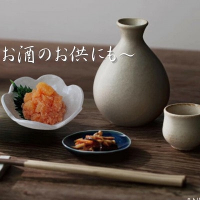 【博多の珍味】数の子明太子(210g×1p)(宇美町)