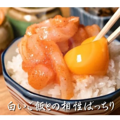 【博多の珍味】いか明太子&数の子明太子[210g×各1p](宇美町)