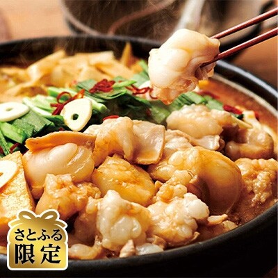 2021年3月発送開始『定期便』やまや　博多もつ鍋　こく味噌味　1～2人前　全3回
