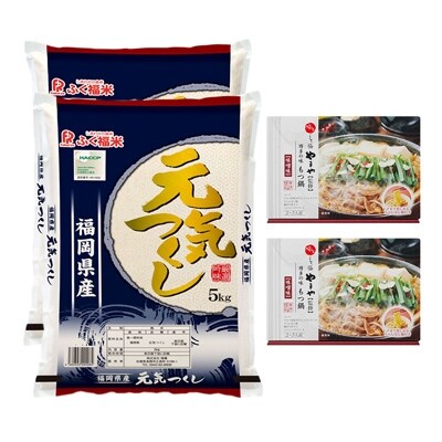 2021年8月発送開始『定期便』もつ鍋(味噌)4-5人前とお米(元気つくし)10kgのセット全3回