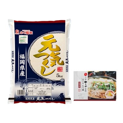 2021年8月発送開始『定期便』もつ鍋(味噌)2-3人前とお米(元気つくし)5kgのセット　全4回