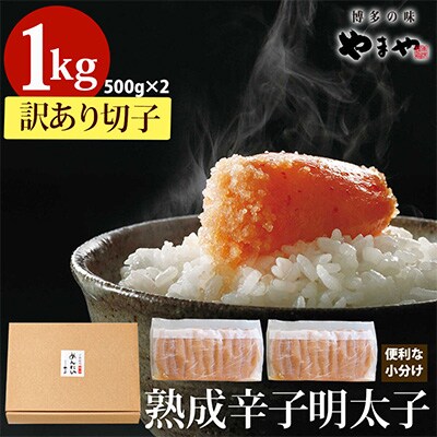 2022年9月発送開始『定期便』人気もつ鍋(醤油味・味噌味)と明太子(切子)1kg　全3回