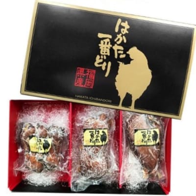 はかた一番どりスモークハム3種セット(宇美町)