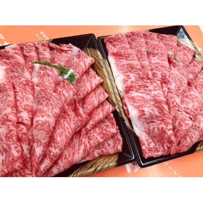 A5A4等級の博多和牛が届きます。サーロインしゃぶしゃぶ用 1200g(宇美町)