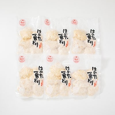 はかた一番どり　チキンカツ(30個入り)(宇美町)