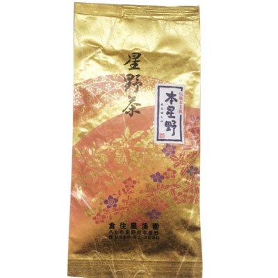 【2025年産】八女茶　奥八女・星野村の伝統本玉露　80g(宇美町)