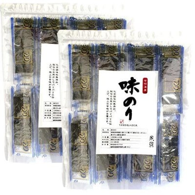 福岡県産有明のり　添加物不使用の味付け海苔12切×100束(宇美町)
