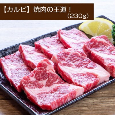 【A4～A5】博多和牛 焼肉用3種盛りセット 530g(宇美町)