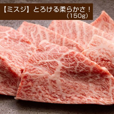 【A4～A5】博多和牛 焼肉用3種盛りセット 530g(宇美町)