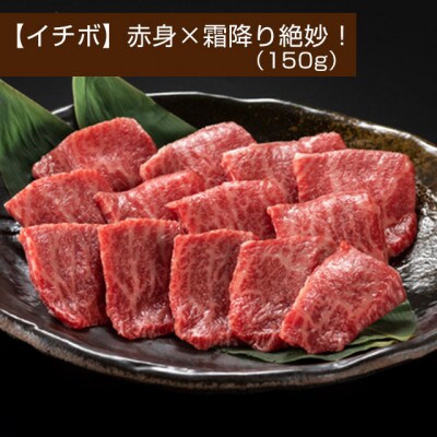 【A4～A5】博多和牛 焼肉用3種盛りセット 530g(宇美町)