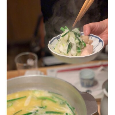 博多水炊きとり田の水炊きセット(2人前)(宇美町)