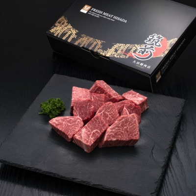 【訳あり】博多和牛ヒレサイコロステーキ(不揃い)600g(宇美町)
