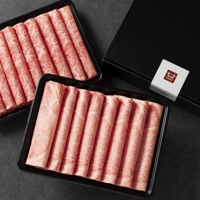 【毎月定期便】A5,4等級　博多和牛厳選肩ロースうす切り　500g×2P　計1kg(宇美町)全3回