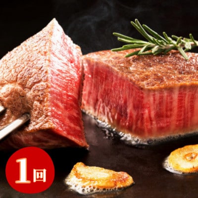 【毎月定期便】【博多和牛】ステーキ・薄切り・ハンバーグ(宇美町)全5回