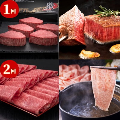 【毎月定期便】博多和牛の旨み満喫!人気6種豪華ステーキとハンバーグ定期便(宇美町)全6回