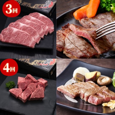 【毎月定期便】博多和牛の旨み満喫!人気6種豪華ステーキとハンバーグ定期便(宇美町)全6回