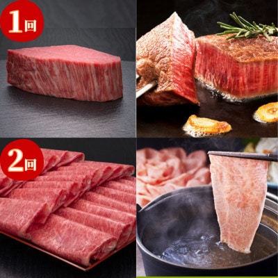 【毎月定期便】【博多和牛】博多和牛ヒレからロースまで!人気部位を味わう豪華定期便(宇美町)全6回