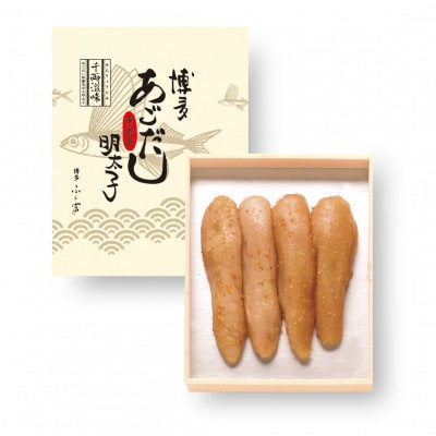 博多　ふく富　あごだし 千両滋味　あごだし明太子　 170g(無着色)(宇美町)