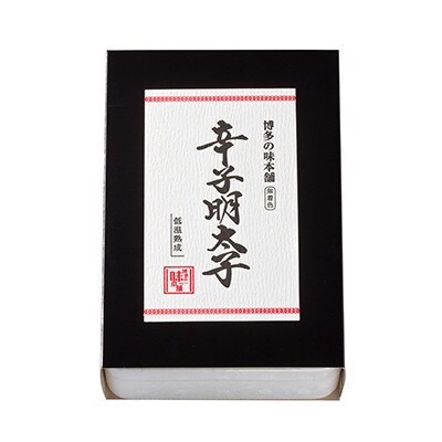 辛子明太子　切れ子【無着色・二段仕込】2kg(500g×4箱)(宇美町)
