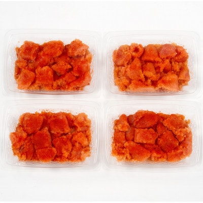 博多の味本舗の辛子明太子(275g×4パック)合計1.1kgセット(宇美町)