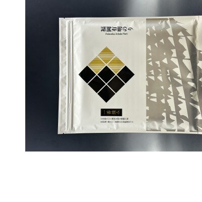 【チャック付無添加!】福岡有明のり(焼のり)全形30枚(10枚×3セット)一番摘み限定(宇美町)