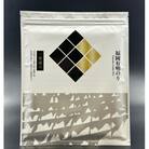 【チャック付!】福岡有明のり(焼のり)全形20枚(10枚×2セット)一番摘み限定(宇美町)