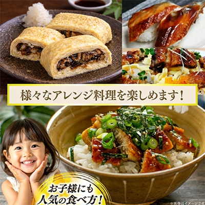 うなぎ 約1.1kg!茶葉蒸し有頭鰻かば焼 3尾