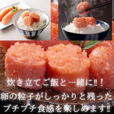 辛子明太子無着色(切子)訳あり!1kg(宇美町)