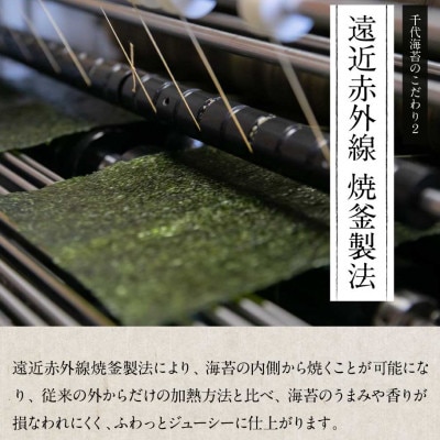 【合計480枚】福岡有明のり 潮風のたよりセット 味付海苔 10切80枚×6本(宇美町)